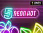 Neon Hot 5