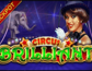 Circus Brilliant