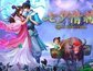 Qixi Festival