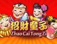 Zhao Cai Tong Zi