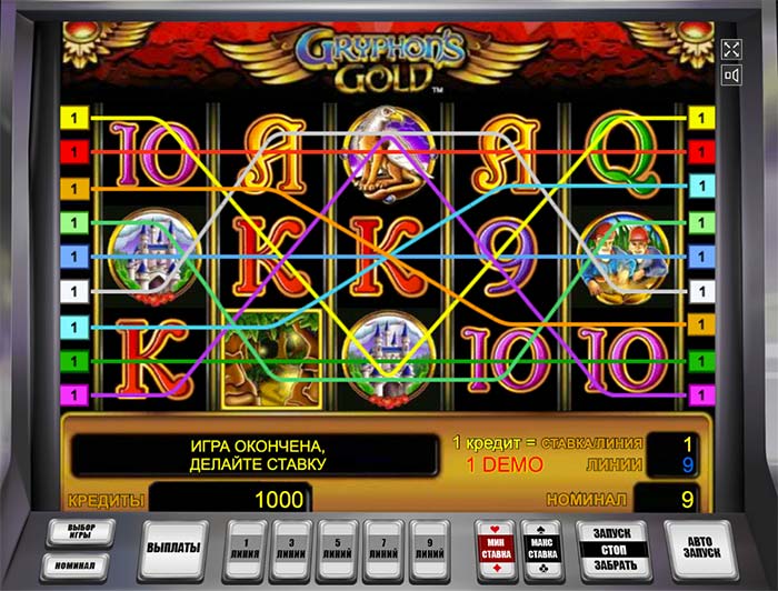 Автомат Золотой Грифон  в казино Вулкан Делюкс 