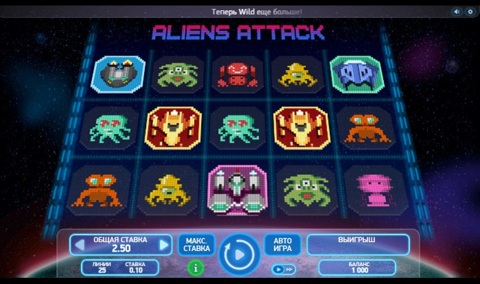 Автомат Атака пришельцев в казино vulkanss