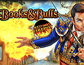 Books and Bulls Red Hot Firepot