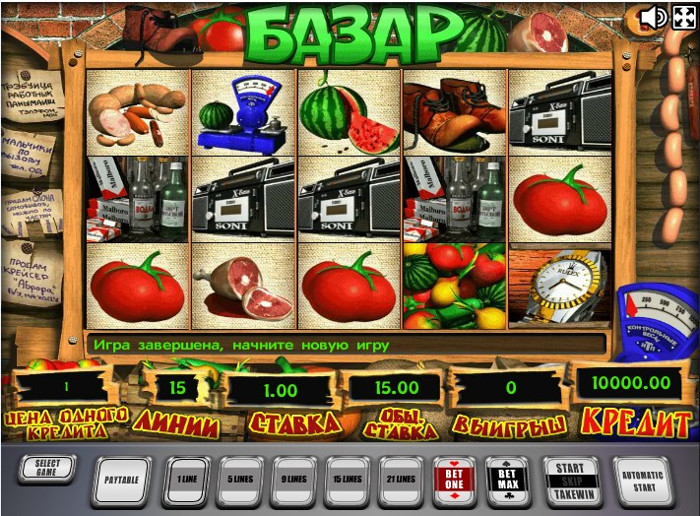 Автомат Базар в казино 12v.ulkan