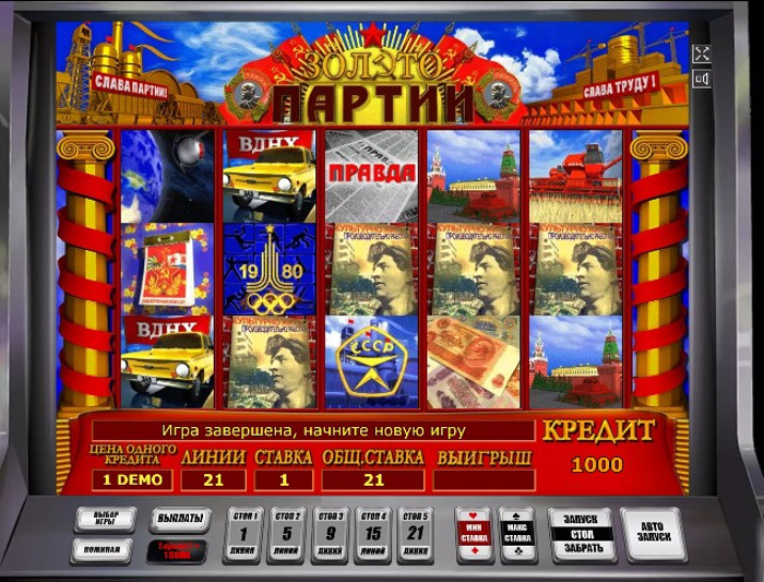Автомат Золото Партии в казино Club Vulkan