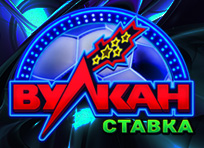 Онлайн казино VulkanStavka