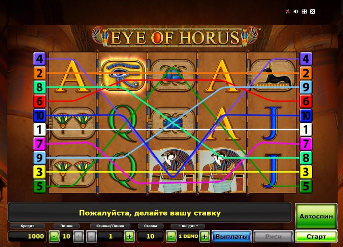 Автомат Eye of Horus в казино vulkanroyal