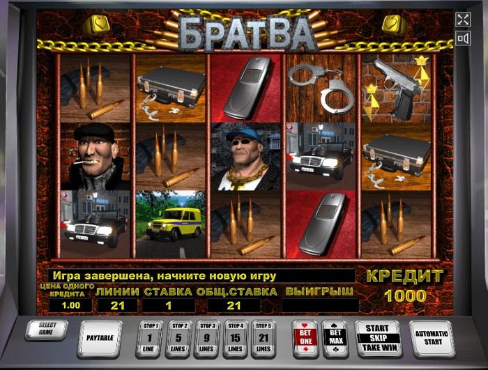 Автомат Братва в казино VulkanStavka